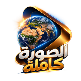 شعار قناة الصورة كاملة